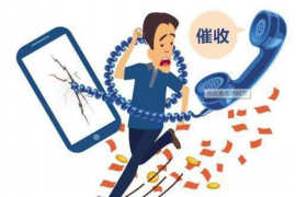 陆河商账追讨清欠服务