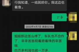 陆河讨债公司
